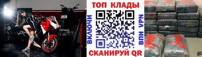 Купить наркотики цена Няндома Бутират Меф мяу мяу Гашиш Alpha-PVP Амфетамин Конопля COCAIN