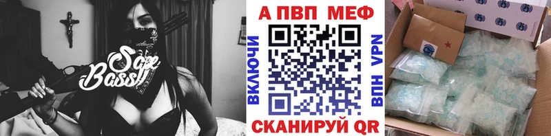 где купить наркоту  Няндома  Alpha PVP кристаллы 
