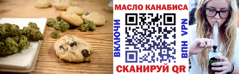 купить наркоту ОМГ ОМГ ONION Еда ТГК марихуана Няндома