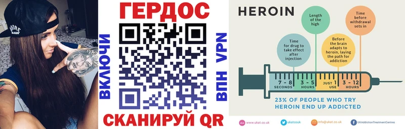 Героин Heroin  Няндома 