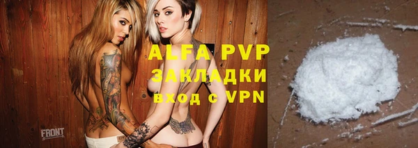 спиды Белоозёрский