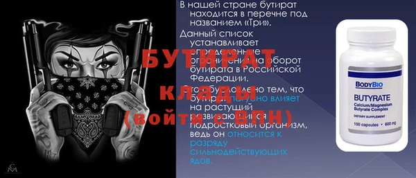 таблы Богородск