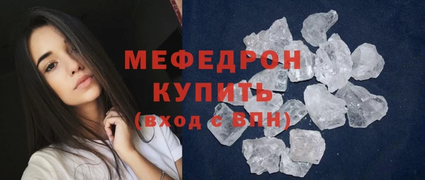 таблы Богородск
