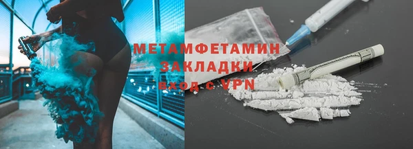 спиды Белоозёрский