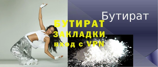 спиды Белоозёрский