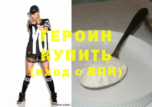 меф Беломорск