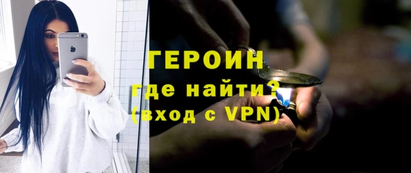 меф Беломорск