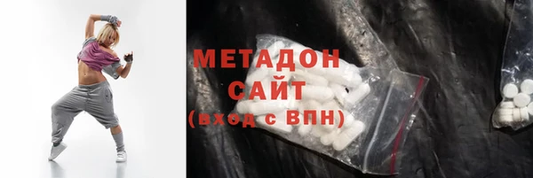 меф Беломорск