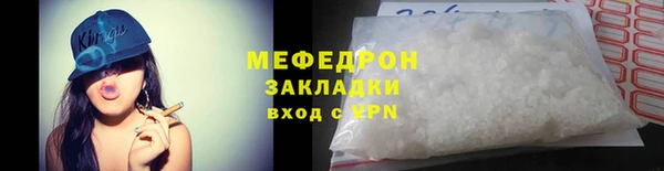 МДПВ Белокуриха