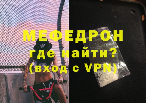 таблы Богородск