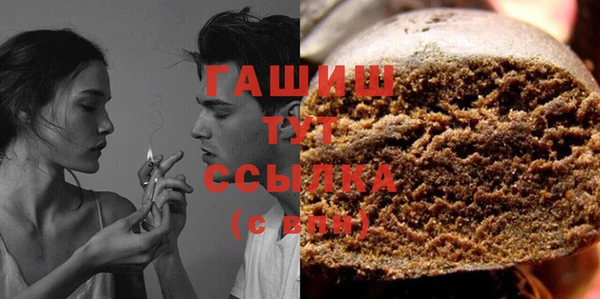 таблы Богородск