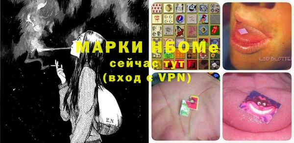 таблы Богородск