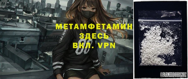 альфа пвп VHQ Пересвет