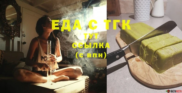спиды Белоозёрский