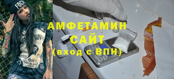 спиды Белоозёрский