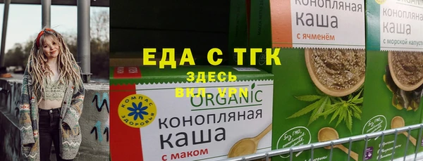 МДМА Болохово