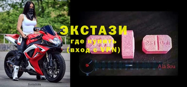 тгк Болхов