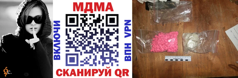 МДМА VHQ Няндома