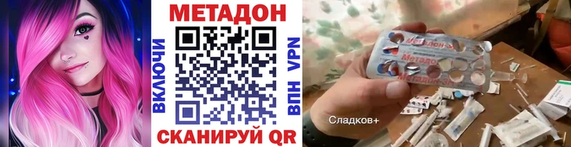 дарнет шоп  OMG сайт  МЕТАДОН мёд  Няндома 