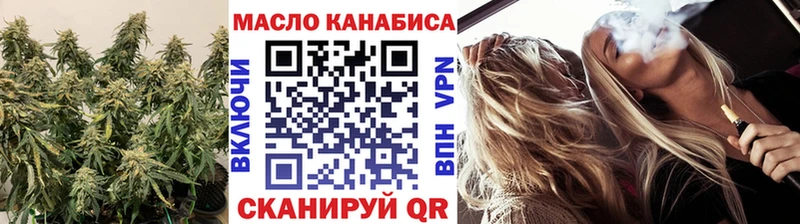 закладка  Няндома  Дистиллят ТГК Wax 